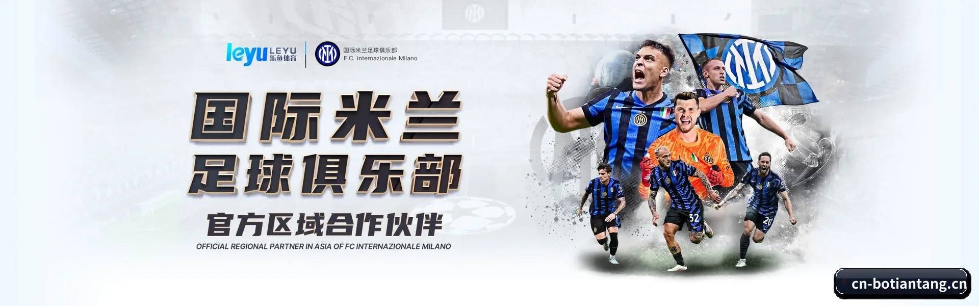 博天堂 APP